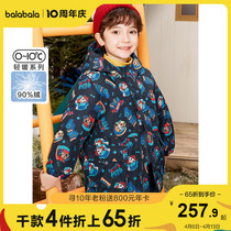 (Wang Wang team IP deposit shipping) Balabala boy printed down jacket for autumn and winter childrens baby jacket