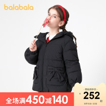 Bara Bara childrens down jacket girls winter short 2021 new childrens clothing middle and large children thickened jacket to keep warm