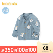 (Store delivery)Bala Bala baby sweater boys bottoming shirt knitwear spring and autumn new cardigan long sleeve