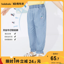 Bala Bala Boy Dress Girl Pants Children Anti-mosquito Pants Summer Dress Boy Baby Heather Denim