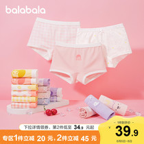 Bara Bara girls  underwear boxer summer thin childrens briefs baby safety pants anti-light three
