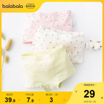 Barabala childrens underwear cotton boxer shorts in the big child and child skin cute 3 packs