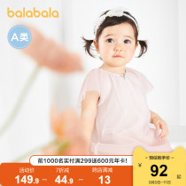 Balabala girl princess dress baby skirt baby 2021 New exquisite gauze dress gradient romance
