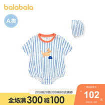 (Caro Ni co-branded store delivery)Bara Bara baby one-piece baby clothes Newborn harem