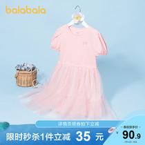 Bara Bara Girls Dress Childrens skirt 2021 new summer dress big child princess dress cake dress yarn dress sweet