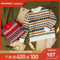 Balabala boys sweater children winter children's sweater large children's round neck sweater bottoming shirt simple and easy to match