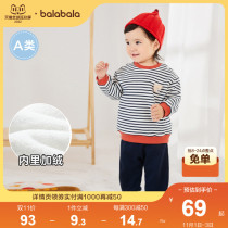 Balabala baby suit baby winter clothes two-piece thickening and velvet fashion cute