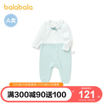 (Store delivery) Balabala newborn baby clothes baby jersey stitching fresh
