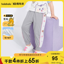 Ballabala girls trousers 2022 new summer clothes children pants for childrens childrens clothing Coloured casual pants for a long time