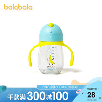 Bara Bara Childrens water cup Baby learning cup Gravity ball straw cup Portable baby leak-proof choke-proof fall-proof man