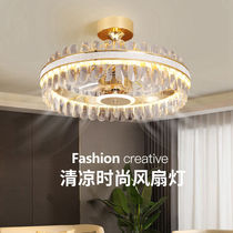 Light luxury crystal fan lamp dining room living room 2021 New ceiling fan lamp integrated large wind frequency conversion fan chandelier