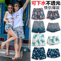 Hot spring beach pants mens quick-drying loose large size couple five-point pants shorts womens seaside vacation flat corner swimming trunks