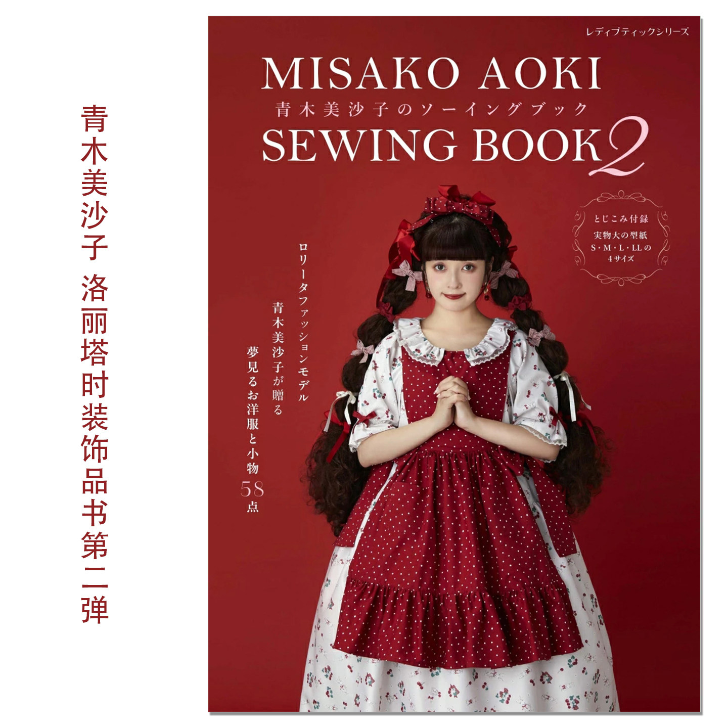 青木美沙子-青木美沙子促销价格、青木美沙子品牌- 淘宝