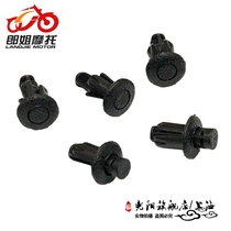 Taiwan original thunder 150 Racing King180 small plastic screw Zigong screw 1 yuan only