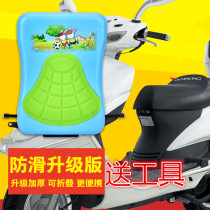 Thickened women's electric motorcycle child safety seat front seat pedal battery car baby folding seat