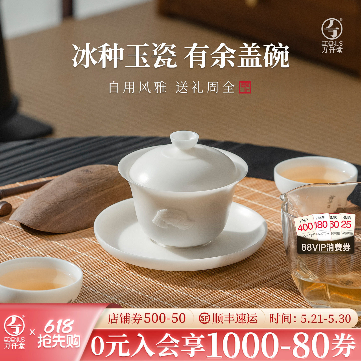 万仟堂茶具官方旗舰店-万仟堂茶具官方旗舰店促销价格、万仟堂茶具官方