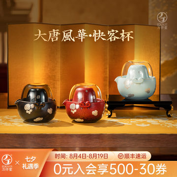 万仟堂茶器单人套装-万仟堂茶器单人套装促销价格、万仟堂茶器单人套装