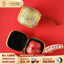 Wanqiantang Express Cup One Pot One Cup Office Portable Travel Set Single Kung Fu Tea Set Everything Is Happy
