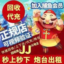jj gold coin purchase recycling competition rental number account number gold coin member rental after sale