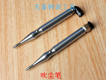 Watch repair tool watch dust blowing pen cleaning dust removal air gun movement accessories cleaning pen dust blowing tool
