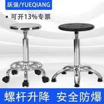 Stainless steel screw mechanical lifting bar chair school laboratory anti-static workshop assembly line work explosion-proof stool