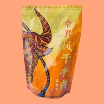 Daliang Mountain Xide County Yuanye hook air-dried scalper meat spiced flavor 250g bag live special