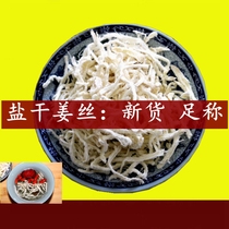 Hunan specialty white dried ginger salted salt ginger shredded tea special ginger 150g 400g