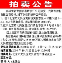 Xiaojing Newspaper Pavilion Henan Daily Rural Edition The old morning of the old morning Economic Law Education China Guangdong Deep