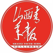 Xiaojing Press pavilion < Shanxi Youth Daily logo > The old morning of the old morning Economic Law Education China Guangdong Deep