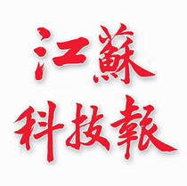 Xiaojing Press pavilion < Jiangsu Science and Technology Daily logo > The old morning of the old morning Economic Law Education China Guangdong Deep