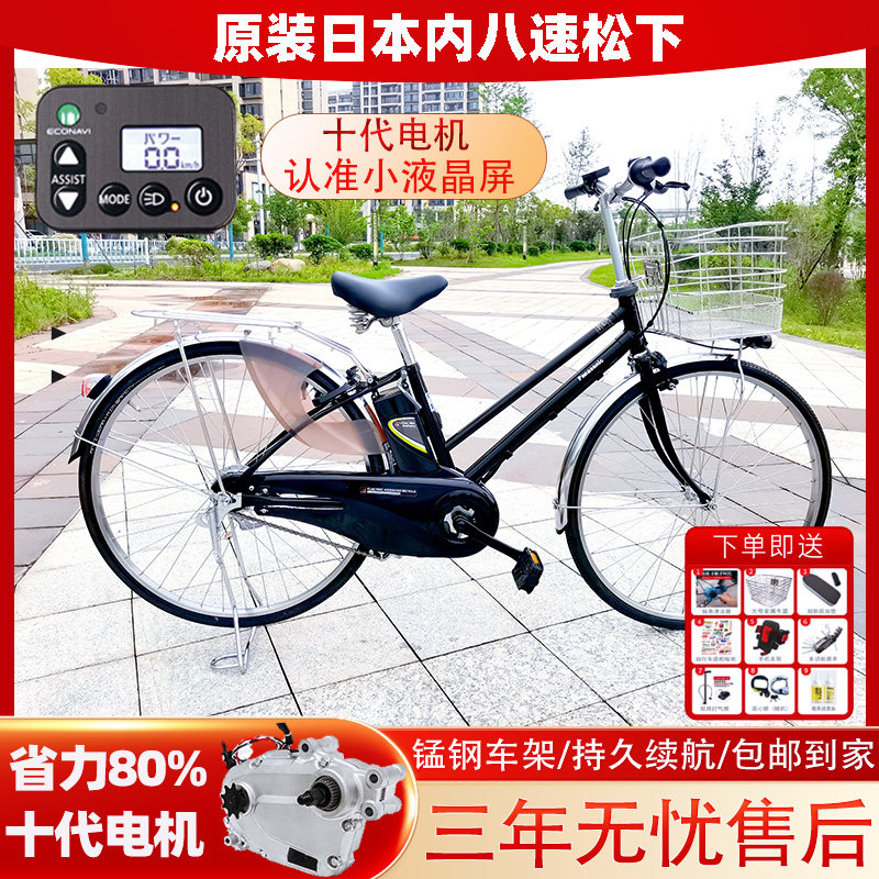 松下电助力自行车-松下电助力自行车促销价格、松下电助力自行车品牌- 淘宝