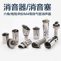 New motorcycle modified exhaust pipe hexagonal exhaust pipe silencer barrel tuning muffler back pressure core