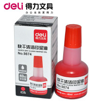 Del ink 9874 ink pad for quick-drying printing desk office finance quick-drying cleaning ink oil Red and Blue Black