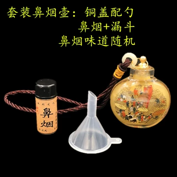 清明上河图鼻烟壶-清明上河图鼻烟壶促销价格、清明上河图鼻烟壶品牌- 淘宝
