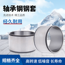 Wear-resistant steel sleeve Guide sleeve Bush Inner ring Sleeve Inner hole inner diameter 12 Outer diameter 15 16 17 Length 14 20 22mm