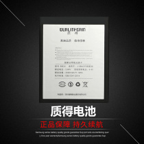 Qide battery is suitable for Huawei P9 5C Glory 8 Rong 8 Youth Rong 9 Youth Rong 9i Rong V9play G9