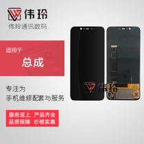 Weiling screen is suitable for Xiaomi 8 screen assembly Mi 8 touch LCD screen internal and external display integrated screen