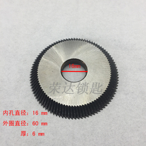(RP012) knife King key opening knife horizontal machine with key milling cutter high speed steel milling cutter
