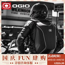 Car fan OGIO Mach5 carbon fiber cycling backpack motorcycle shoulder Knight helmet bag