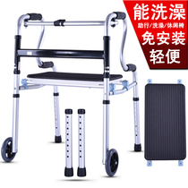  Walker for the elderly with wheels Four-legged crutches crutches for the elderly walker for the disabled Folding crutches with seat