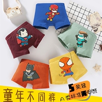 Childrens underwear mens cotton 1-5-9-13-year-old boys and girls Baby pants child corners Altman shorts