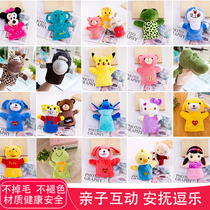 Hand puppet toys Cute small animals Gloves Open mouth Plush Parent-child interactive storytelling doll doll Plush toys
