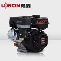 Longxin LC170F gasoline engine 8 horsepower 212cc 8 horsepower ship hanging machine medicine machine power