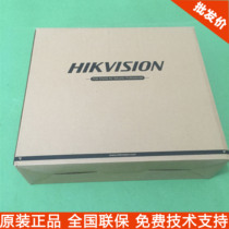 Hikvision DS-6404HFH-B20D DP B20V B21ED EV 4 ports DVI DP VGI input board