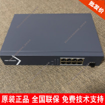 Hikvision DS-3E0509-S 8-port full Gigabit Ethernet switch