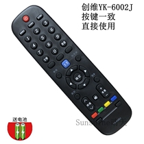 Original version Skyworth remote control YK-6002J H 32E3000 40E3000 49E3000 55E3000