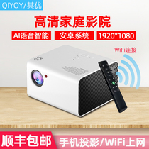 Its excellent Android 3D home HD 1080p portable business WIFI smart phone wireless office projector machine