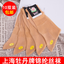 Nylon stockings womens old-fashioned cabron loose mouth nylon socks anti-hook silk stockings summer wear-resistant silky