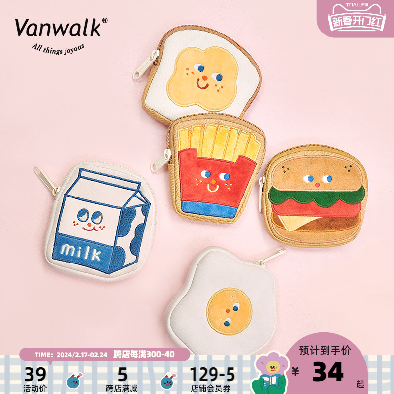 VANwalk バイタリティ朝食オリジナルミニ漫画小銭入れクリエイティブスクールバッグかわいいペンダントキー収納袋