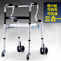 Yadh Walker folding four-legged crutch with seat cane for the elderly